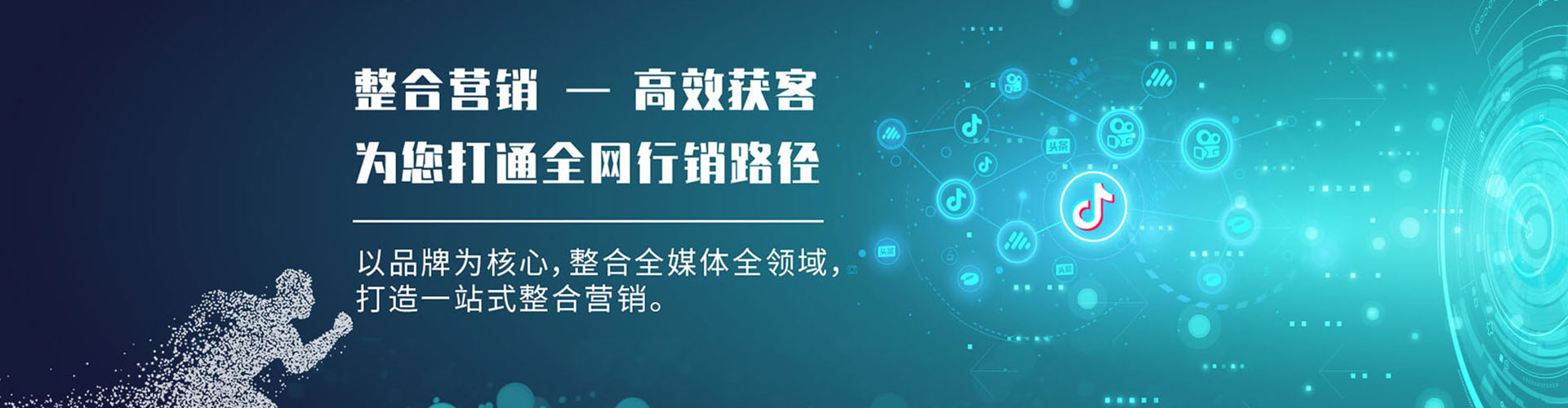 三民知乎信息流